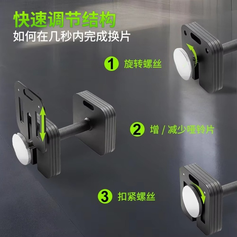 Set Multifunzionale Staccabile - Adjustable Dumbbell Pair 40Kg recensione e prezzo