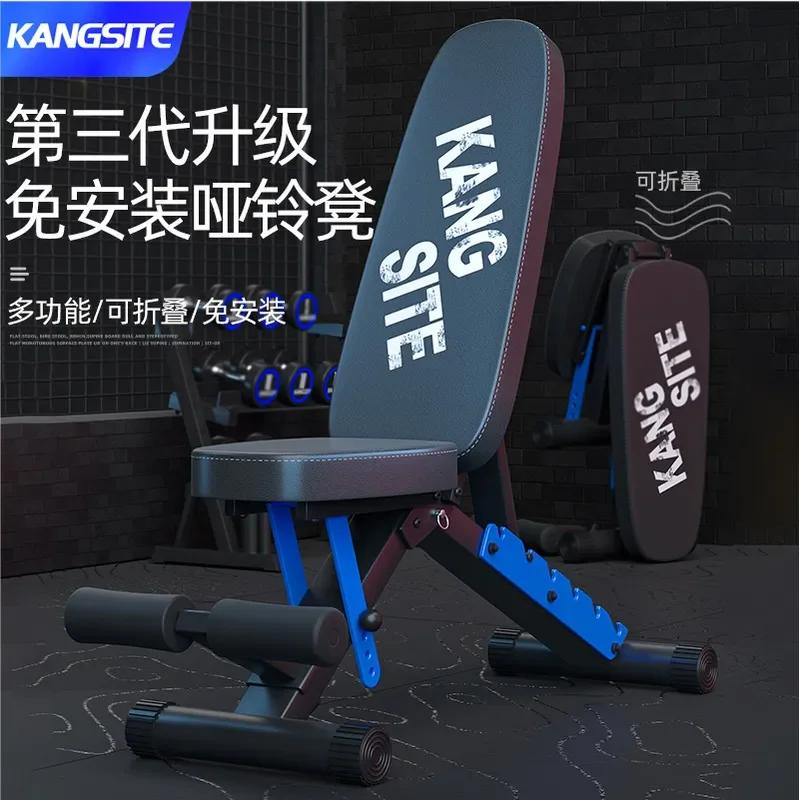 Panca Pesi Pieghevole Senza In - Push Up Board Foldable Multi Function recensione e prezzo