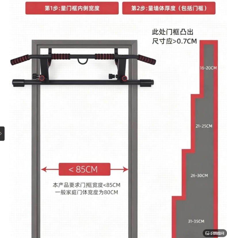 Barra per trazioni e dip da po - Door Pull Up Bar No Screw recensione e prezzo