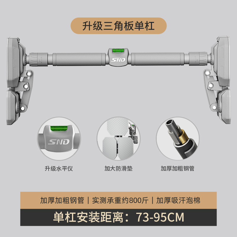 Barra per trazioni per porta p - Door Pull Up Bar No Screw recensione e prezzo